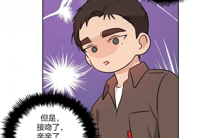《不想当朋友》漫画最新章节第50话免费下拉式在线观看章节第【22】张图片