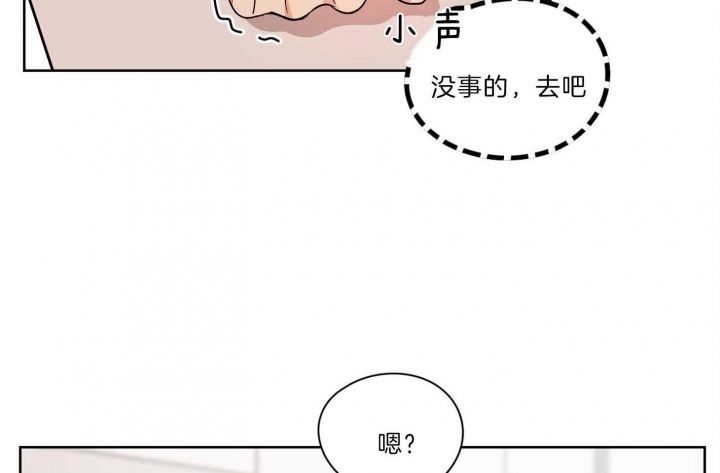 《不想当朋友》漫画最新章节第33话免费下拉式在线观看章节第【36】张图片