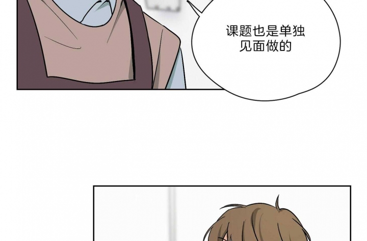 《不想当朋友》漫画最新章节第31话免费下拉式在线观看章节第【56】张图片