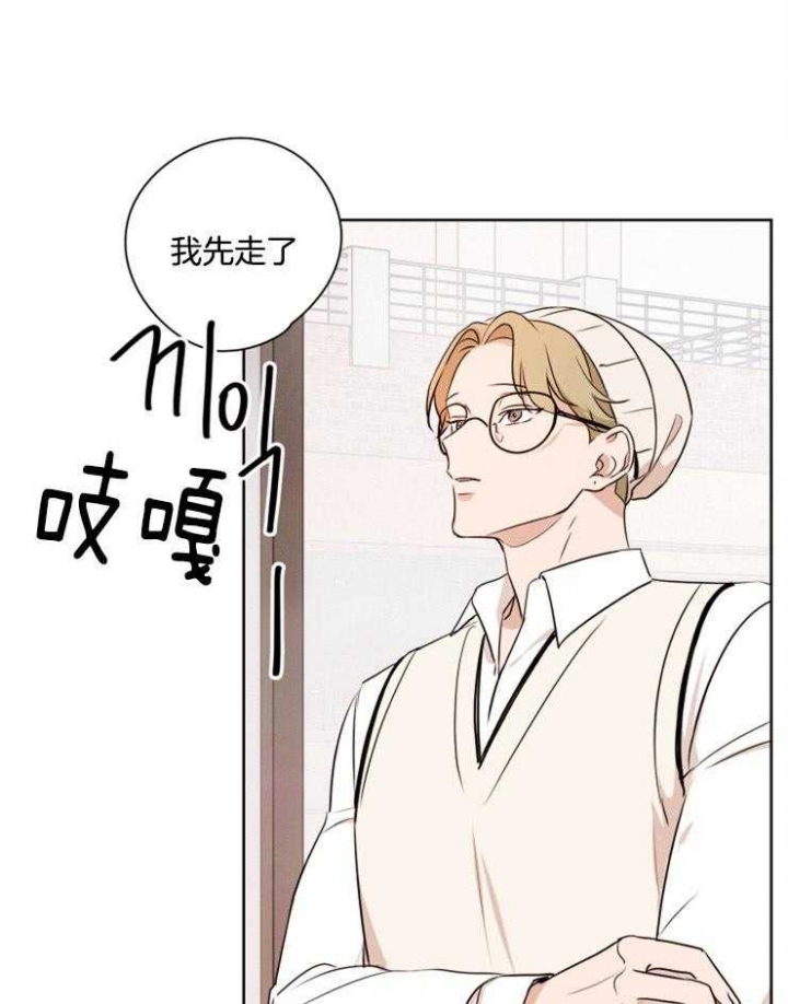 《不想当朋友》漫画最新章节第16话免费下拉式在线观看章节第【26】张图片