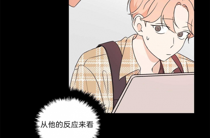 《不想当朋友》漫画最新章节第32话免费下拉式在线观看章节第【8】张图片