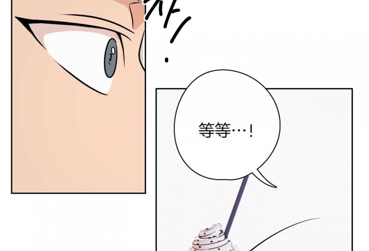 《不想当朋友》漫画最新章节第42话免费下拉式在线观看章节第【47】张图片