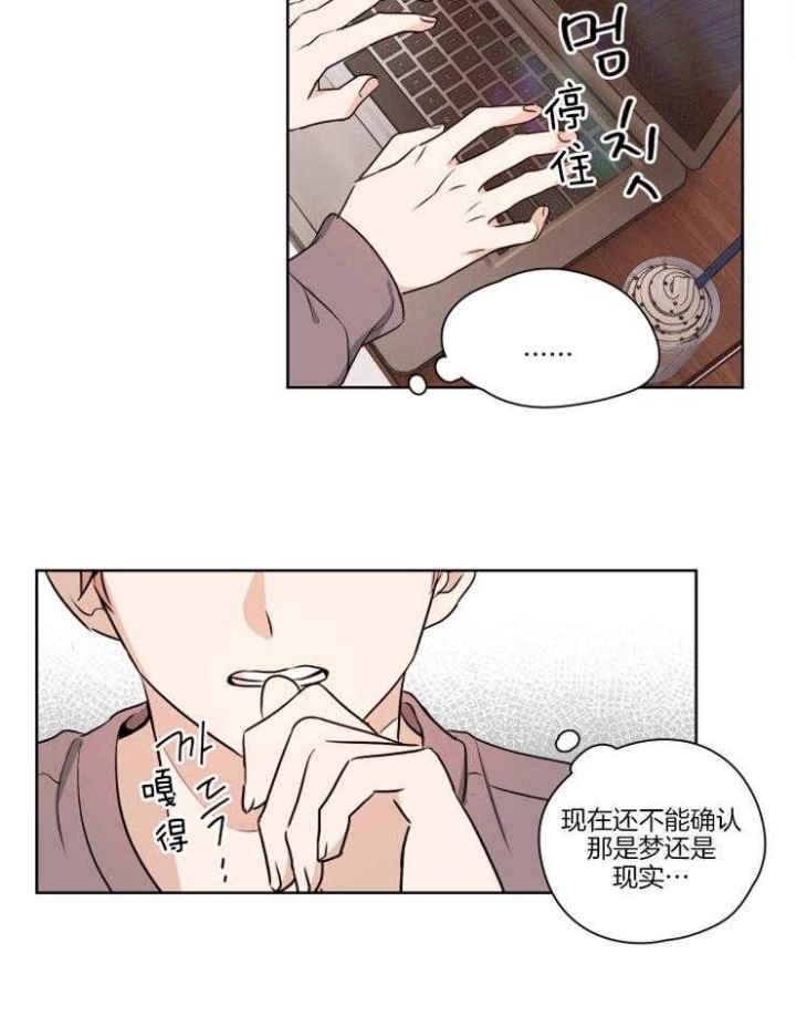 《不想当朋友》漫画最新章节第14话免费下拉式在线观看章节第【9】张图片