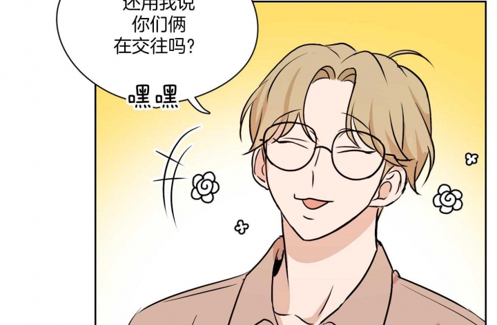《不想当朋友》漫画最新章节第50话免费下拉式在线观看章节第【14】张图片