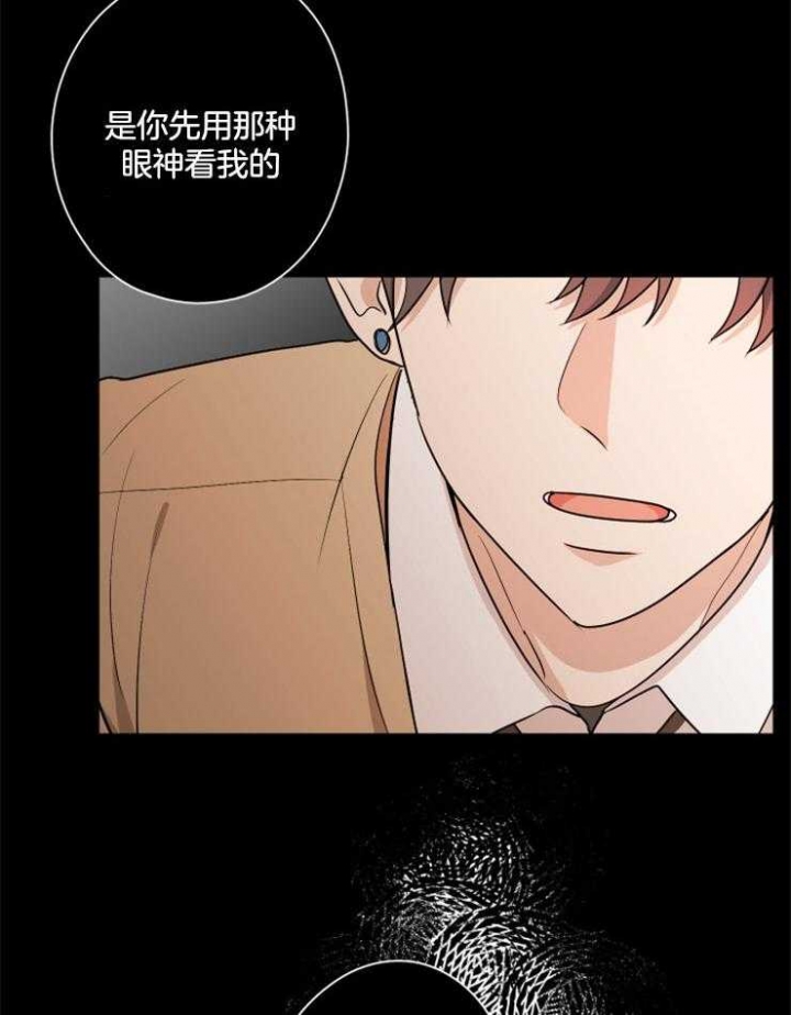 《不想当朋友》漫画最新章节第17话免费下拉式在线观看章节第【23】张图片