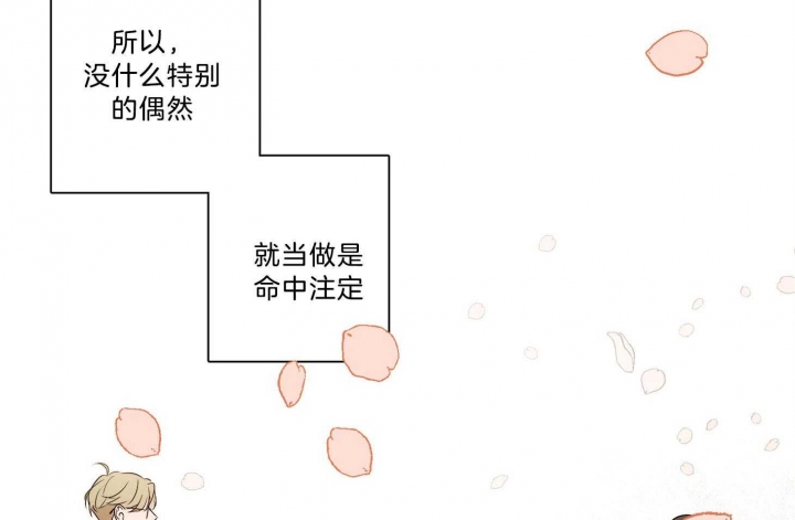 《不想当朋友》漫画最新章节第40话免费下拉式在线观看章节第【17】张图片