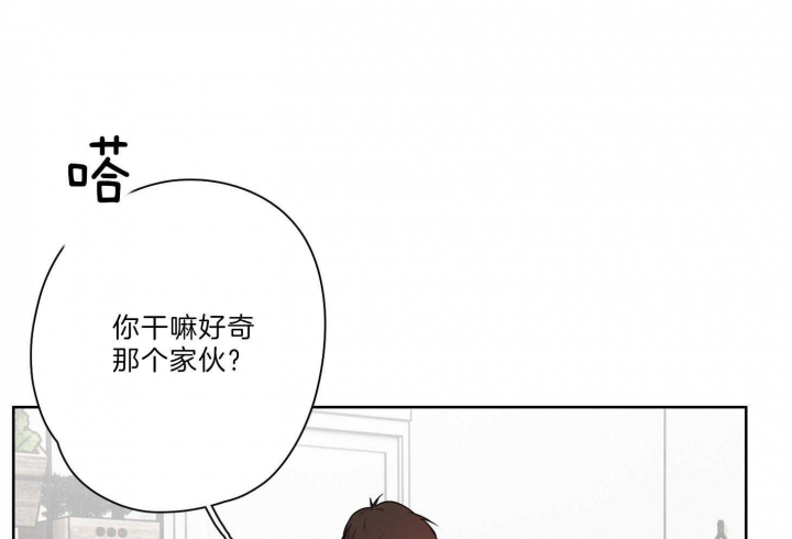 《不想当朋友》漫画最新章节第32话免费下拉式在线观看章节第【50】张图片