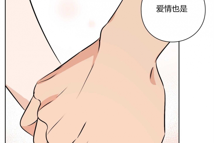 《不想当朋友》漫画最新章节第50话免费下拉式在线观看章节第【58】张图片