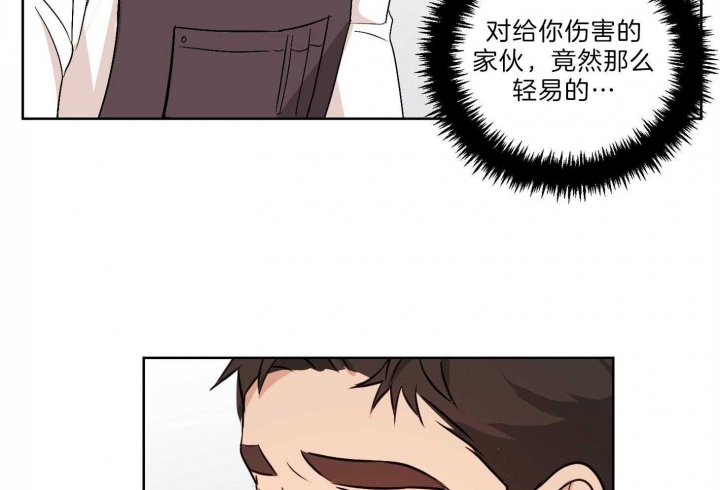 《不想当朋友》漫画最新章节第32话免费下拉式在线观看章节第【58】张图片