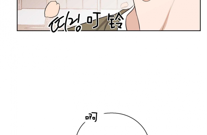 《不想当朋友》漫画最新章节第40话免费下拉式在线观看章节第【25】张图片