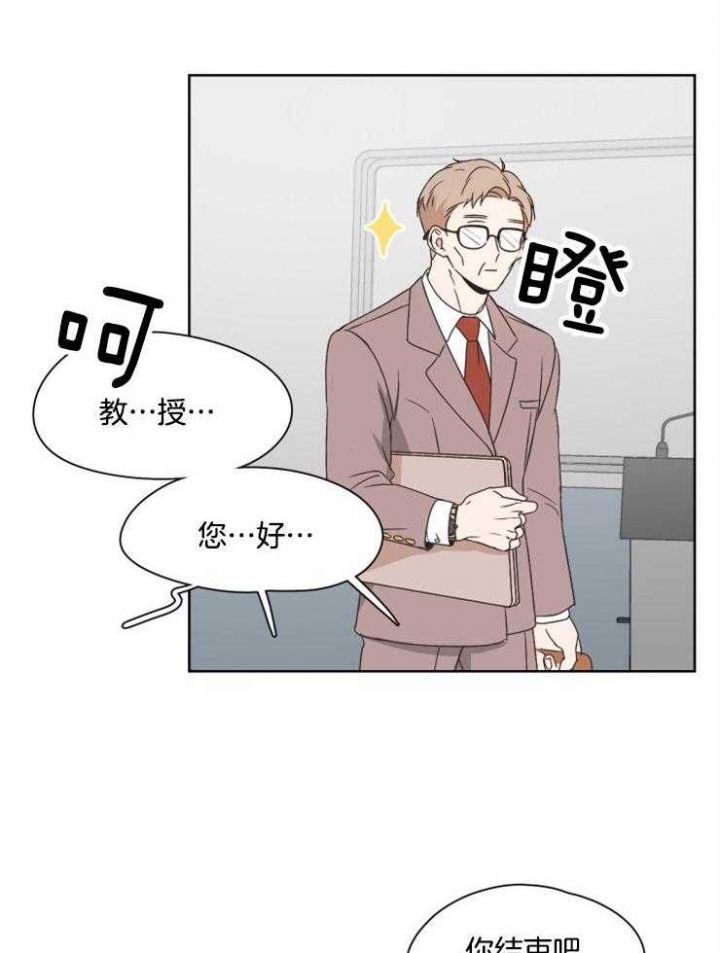 《不想当朋友》漫画最新章节第25话免费下拉式在线观看章节第【20】张图片