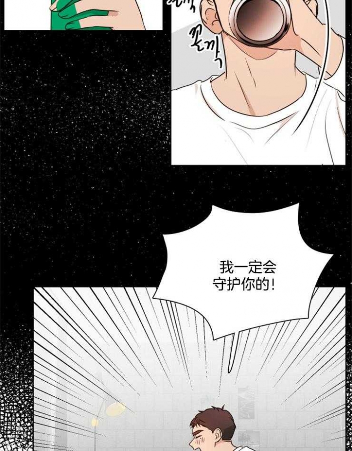 《不想当朋友》漫画最新章节第22话免费下拉式在线观看章节第【15】张图片