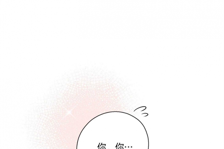 《不想当朋友》漫画最新章节第45话免费下拉式在线观看章节第【62】张图片