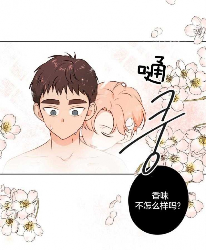 《不想当朋友》漫画最新章节第20话免费下拉式在线观看章节第【8】张图片