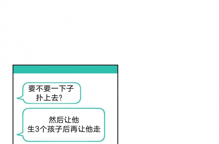 《不想当朋友》漫画最新章节第39话免费下拉式在线观看章节第【47】张图片