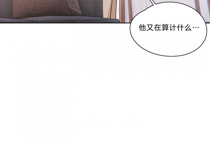 《不想当朋友》漫画最新章节第36话免费下拉式在线观看章节第【57】张图片