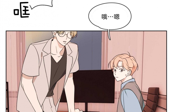 《不想当朋友》漫画最新章节第34话免费下拉式在线观看章节第【29】张图片