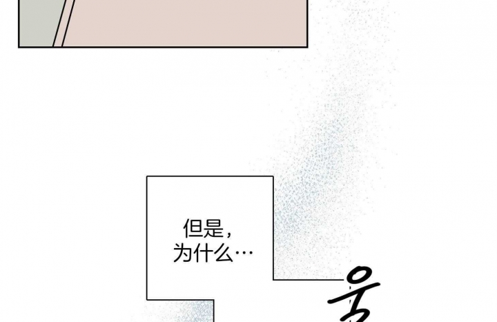 《不想当朋友》漫画最新章节第30话免费下拉式在线观看章节第【45】张图片