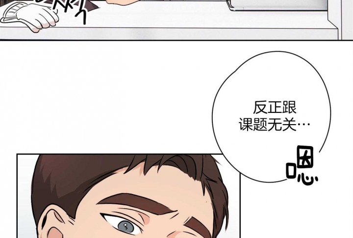 《不想当朋友》漫画最新章节第31话免费下拉式在线观看章节第【23】张图片