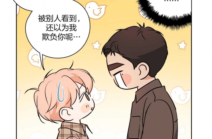 《不想当朋友》漫画最新章节第49话免费下拉式在线观看章节第【39】张图片