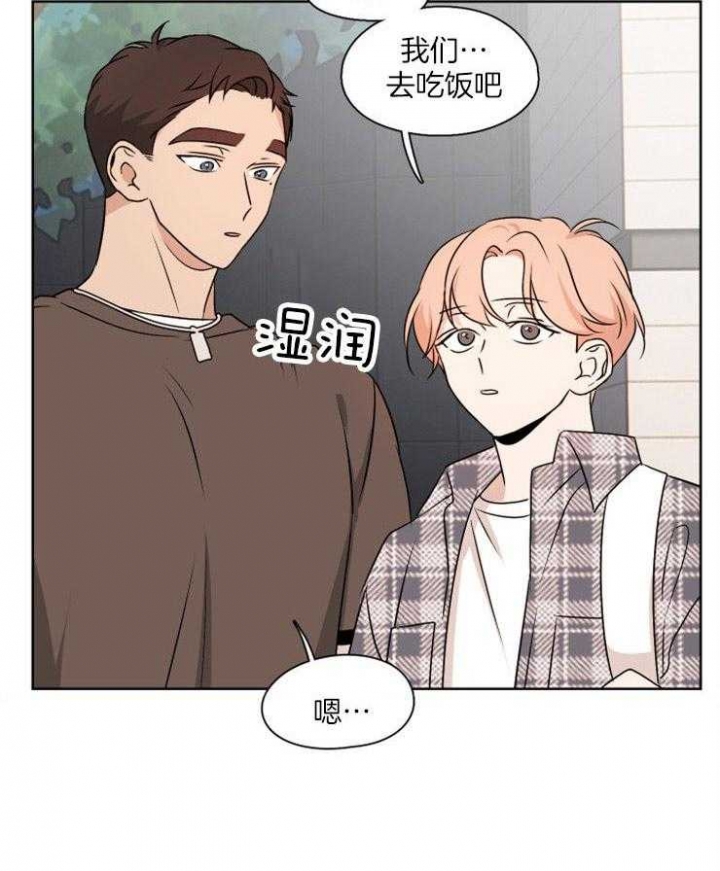 《不想当朋友》漫画最新章节第28话免费下拉式在线观看章节第【9】张图片