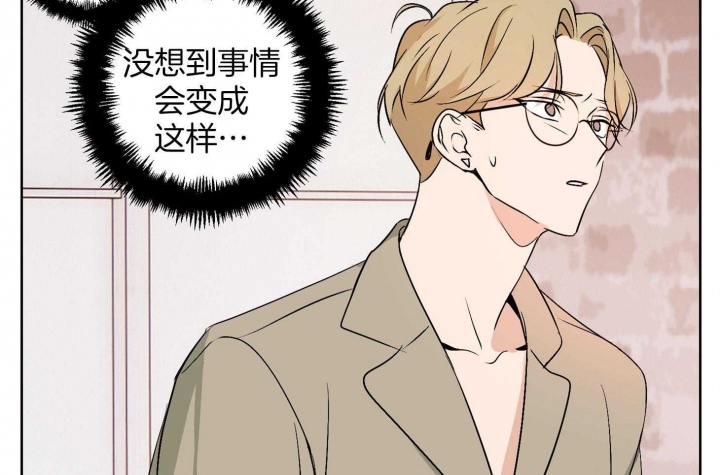 《不想当朋友》漫画最新章节第41话免费下拉式在线观看章节第【6】张图片