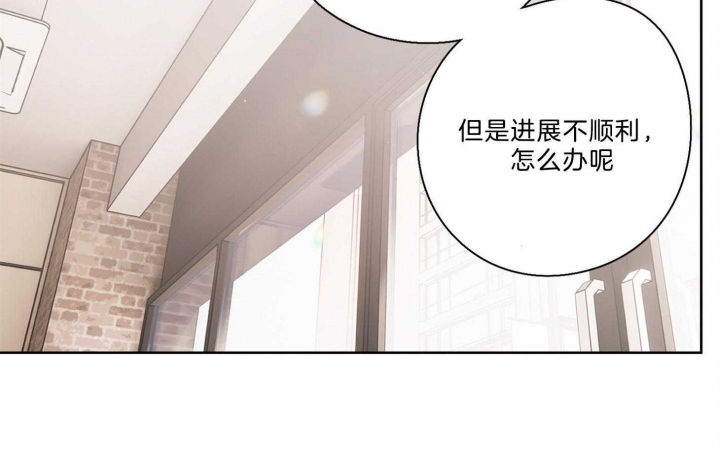 《不想当朋友》漫画最新章节第37话免费下拉式在线观看章节第【30】张图片