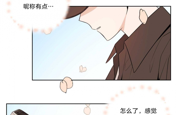 《不想当朋友》漫画最新章节第40话免费下拉式在线观看章节第【22】张图片