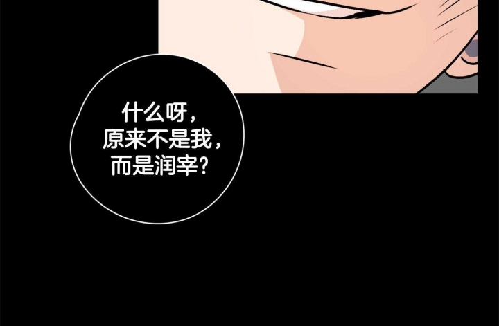 《不想当朋友》漫画最新章节第44话免费下拉式在线观看章节第【23】张图片