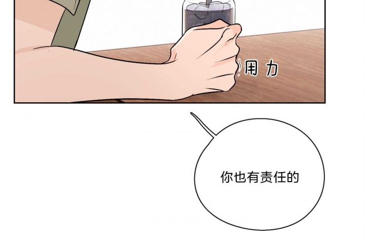 《不想当朋友》漫画最新章节第38话免费下拉式在线观看章节第【23】张图片