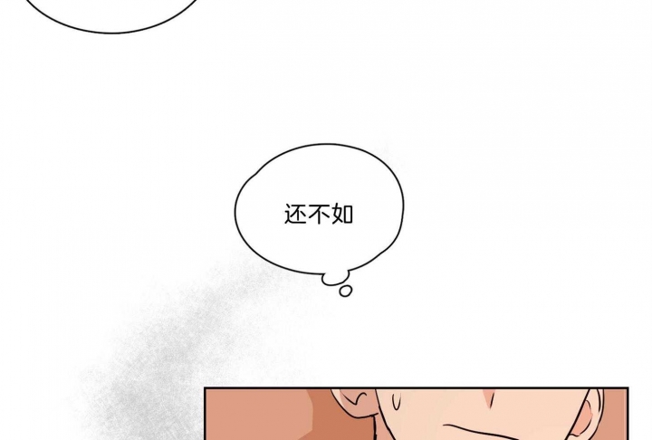 《不想当朋友》漫画最新章节第35话免费下拉式在线观看章节第【13】张图片