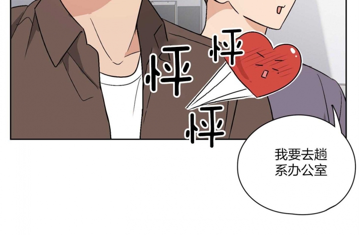 《不想当朋友》漫画最新章节第49话免费下拉式在线观看章节第【8】张图片