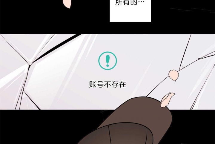 《不想当朋友》漫画最新章节第40话免费下拉式在线观看章节第【34】张图片