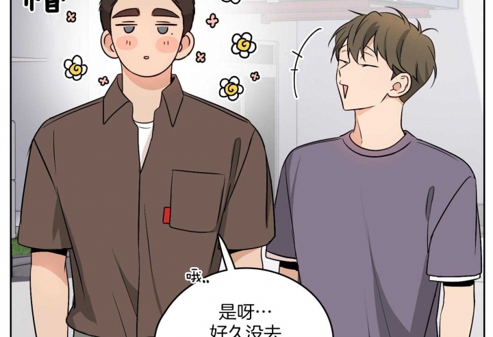 《不想当朋友》漫画最新章节第48话免费下拉式在线观看章节第【31】张图片