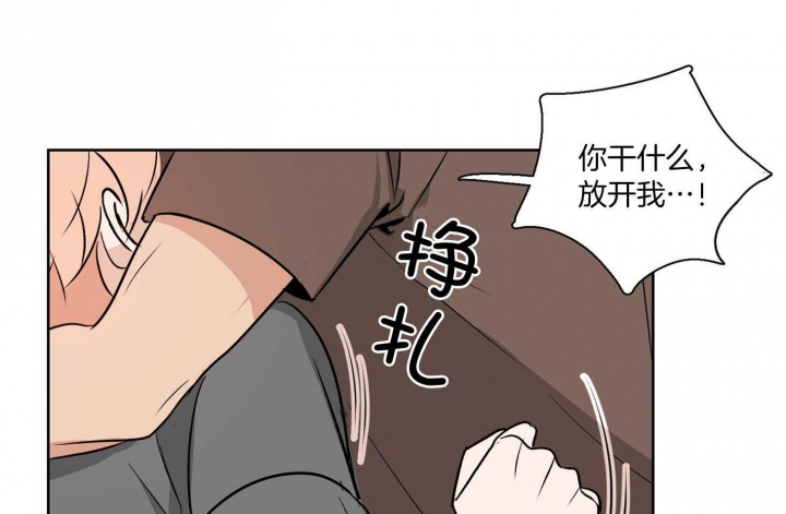 《不想当朋友》漫画最新章节第45话免费下拉式在线观看章节第【18】张图片