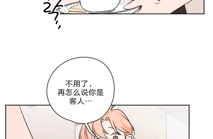 《不想当朋友》漫画最新章节第33话免费下拉式在线观看章节第【51】张图片