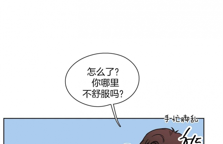 《不想当朋友》漫画最新章节第30话免费下拉式在线观看章节第【56】张图片