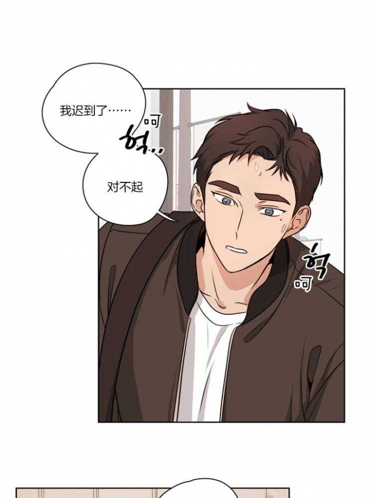 《不想当朋友》漫画最新章节第14话免费下拉式在线观看章节第【19】张图片