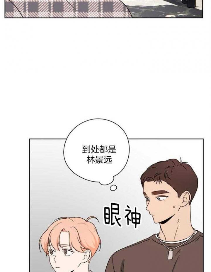 《不想当朋友》漫画最新章节第27话免费下拉式在线观看章节第【6】张图片