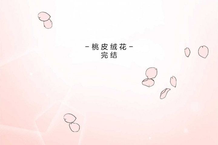 《不想当朋友》漫画最新章节第50话免费下拉式在线观看章节第【68】张图片