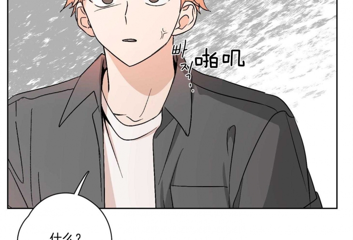 《不想当朋友》漫画最新章节第38话免费下拉式在线观看章节第【27】张图片