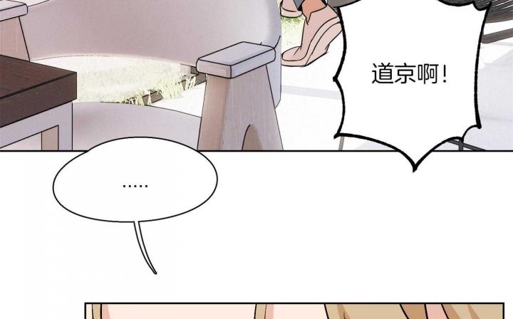 《不想当朋友》漫画最新章节第43话免费下拉式在线观看章节第【5】张图片