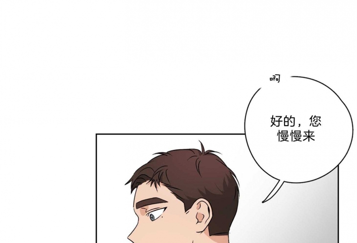 《不想当朋友》漫画最新章节第34话免费下拉式在线观看章节第【3】张图片