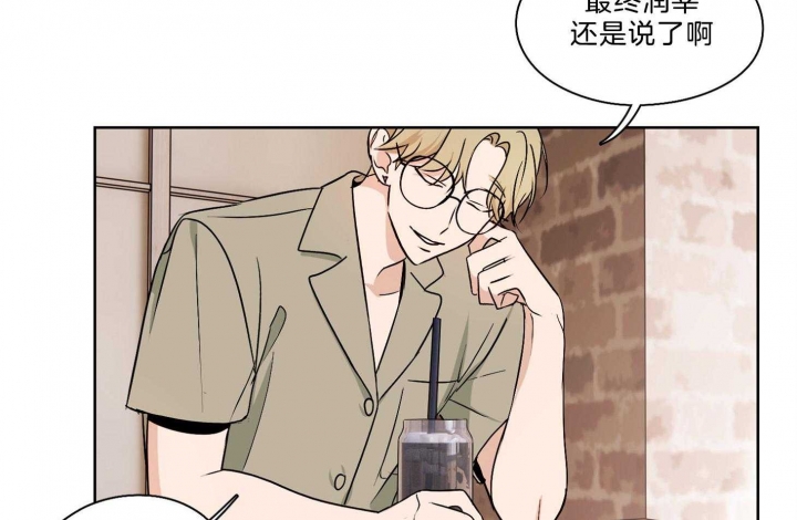 《不想当朋友》漫画最新章节第37话免费下拉式在线观看章节第【18】张图片