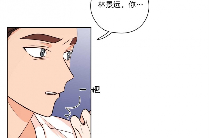 《不想当朋友》漫画最新章节第34话免费下拉式在线观看章节第【35】张图片