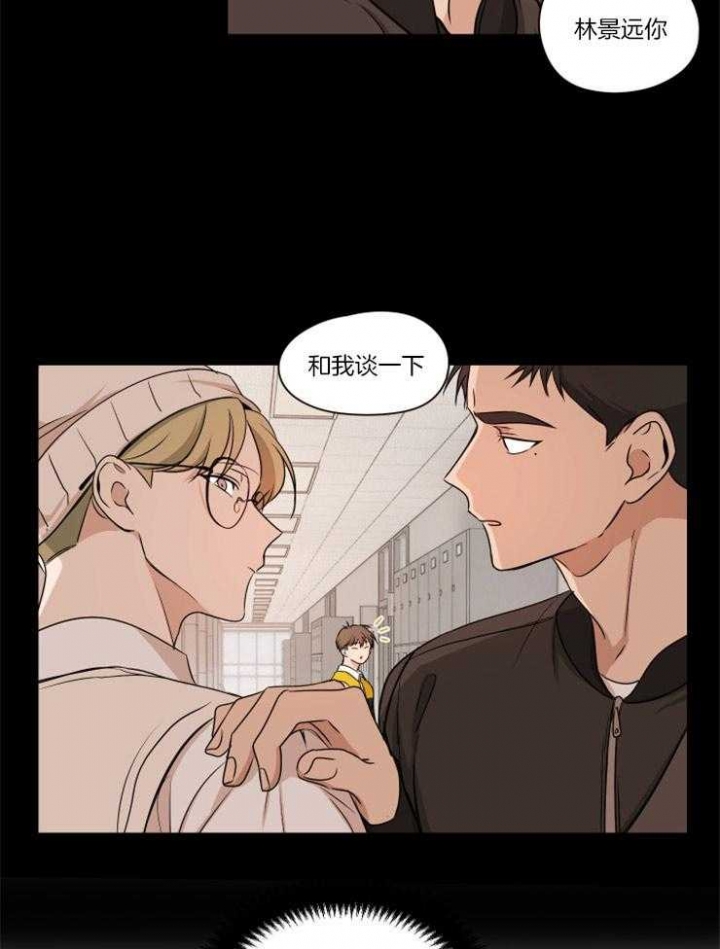 《不想当朋友》漫画最新章节第11话免费下拉式在线观看章节第【21】张图片