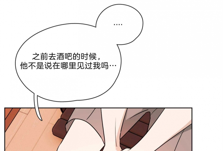 《不想当朋友》漫画最新章节第35话免费下拉式在线观看章节第【7】张图片