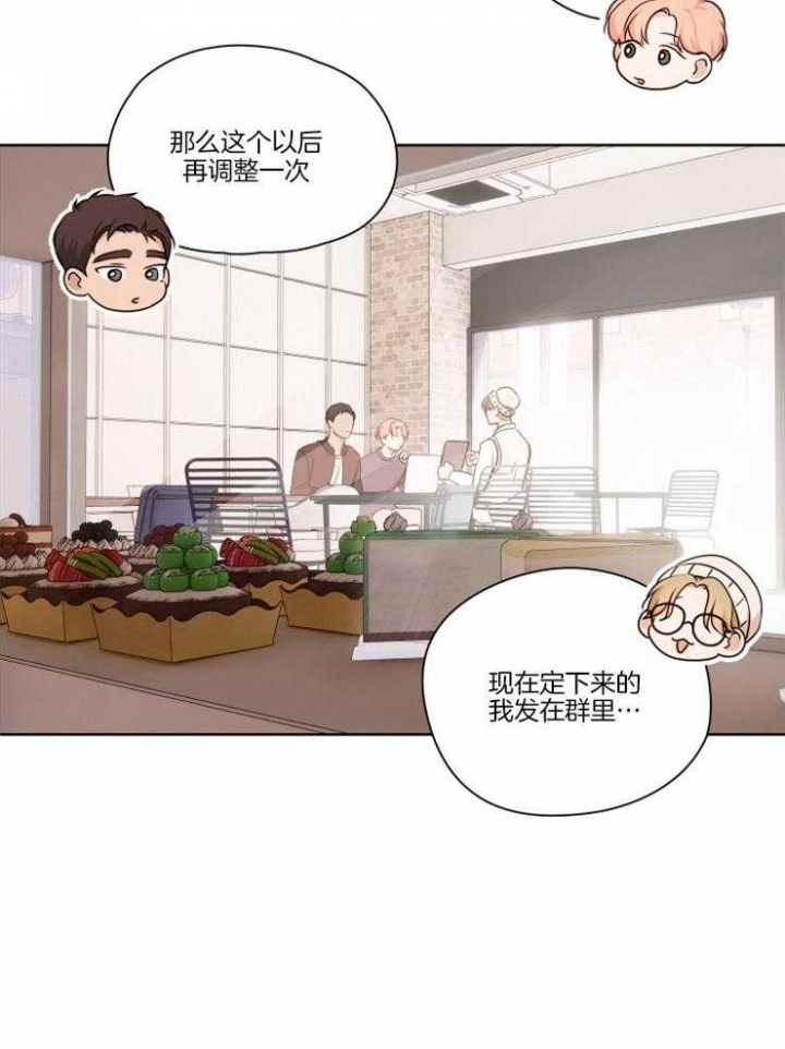 《不想当朋友》漫画最新章节第15话免费下拉式在线观看章节第【13】张图片