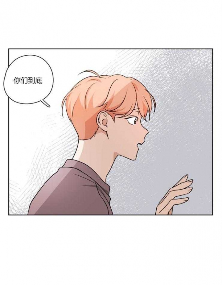 《不想当朋友》漫画最新章节第12话免费下拉式在线观看章节第【11】张图片