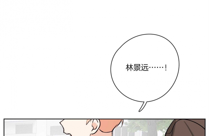 《不想当朋友》漫画最新章节第50话免费下拉式在线观看章节第【27】张图片
